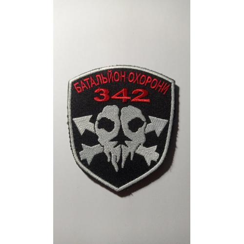 Шеврон. Україна. Авіація. ВПС. 342 батальйон охорони 40 БрТА. newa