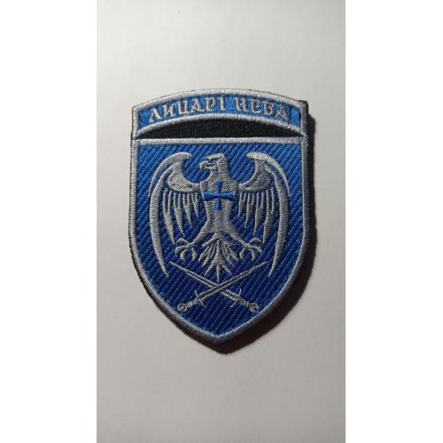 Шеврон. Україна. Авіація. ВПС. 39 бригада тактичної авіації. viol