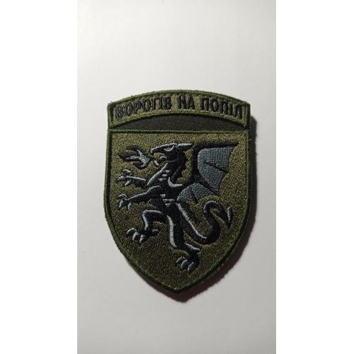 Шеврон. Україна. Авіація. ВПС. 7 бригада тактичної авіації. viol