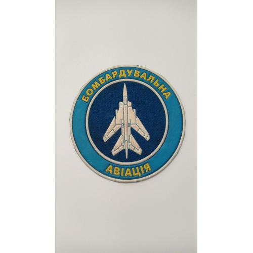 Шеврон. Україна. Авіація. ВПС. sin'