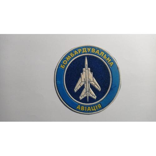 Шеврон. Україна. Авіація. ВПС. sin'