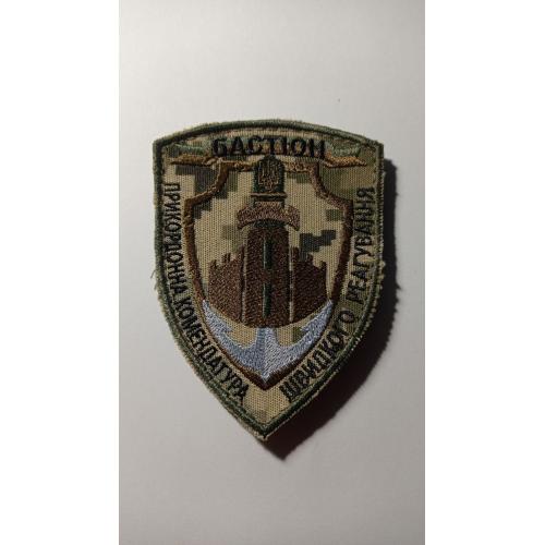 Шеврон. Україна. ДПСУ. ПКШР Бастіон. Прикордонник. newa