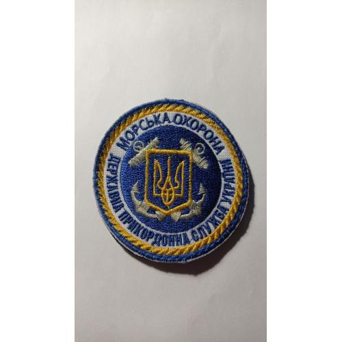 Шеврон. Україна. ДПСУ. Прикордонник. ВМС. Флот. Морська охорона. mirc