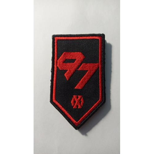 Шеврон. Україна. Харків. Армія. 97 ОМБ 60 ОМБр. slis