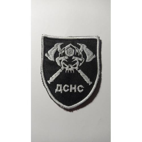 Шеврон. Україна. МНС. ДСНС. Рятівник. Пожежник. Рятувальник. lity