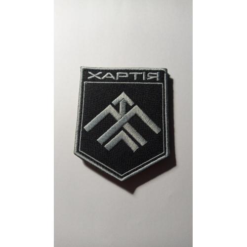 Шеврон. Україна. МВС. 13 бригада оперативного призначення НГУ Хартія. Національна гвардія. mazu