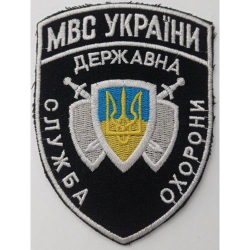 Шеврон. Україна. МВС. Державна служба охорони. olks