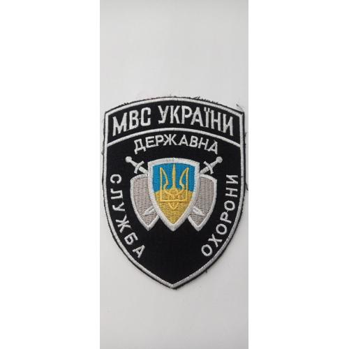 Шеврон. Україна. МВС. Державна служба охорони. olks