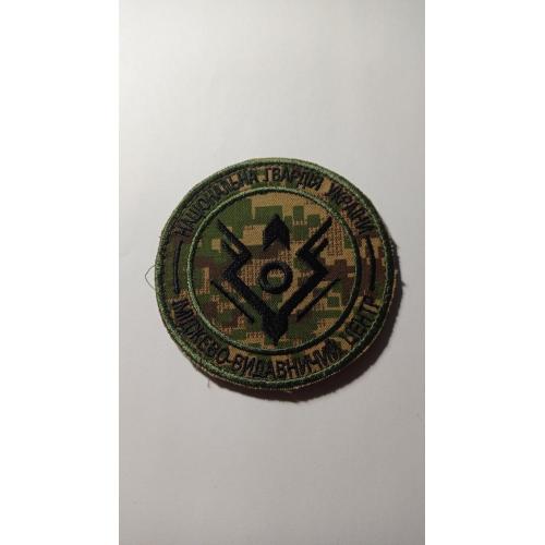 Шеврон. Україна. МВС. НГУ. Іміджево-видавничий центр. Преса. viol