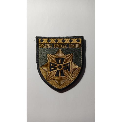 Шеврон. Україна. МВС. Зведена бригада поліції Воля. viol