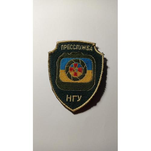 Шеврон. Україна. НГУ. Пресслужба. Преса. Національна гвардія. lity