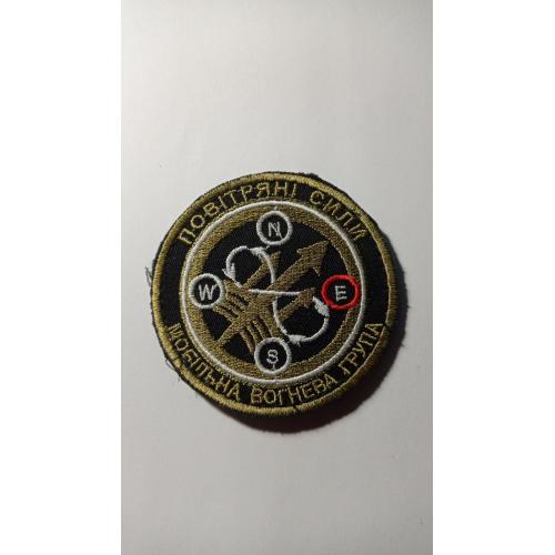 Шеврон. Україна. Повітряні сили. Авіація. ВПС. Безпілотник. БПЛА. Мобільна вогнева група. viol