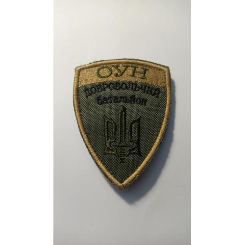 Шеврон. Україна. Правий Сектор. Добровольчий батальйон ОУН. lity