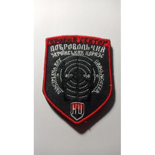 Шеврон. Україна. Правий Сектор. ДУК. lity