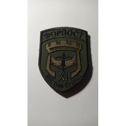 Шеврон. Україна. Прикордонник. Форпост. ЗРАК. Артилерія. ППО. newa