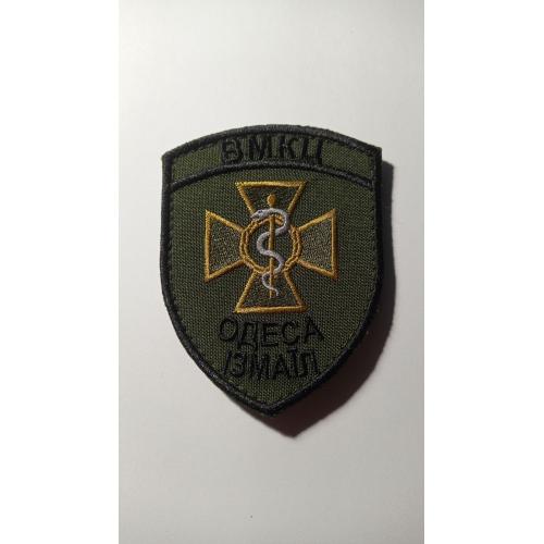 Шеврон. Україна. Прикордонник. Медик. newa