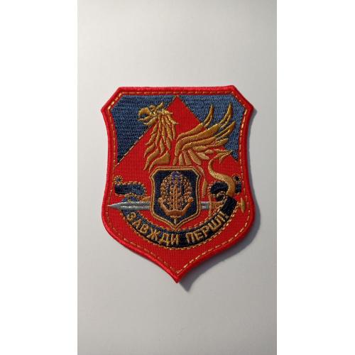 Шеврон. Україна. Прикордонник. newa