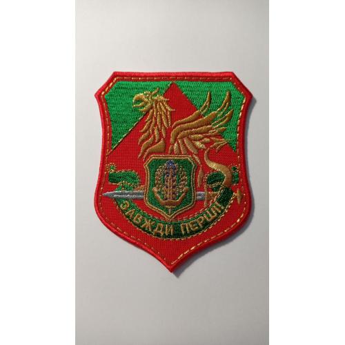 Шеврон. Україна. Прикордонник. newa