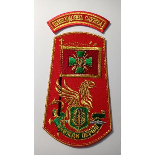 Шеврон. Україна. Прикордонник. newa