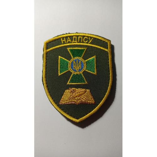 Шеврон. Україна. Прикордонник. newa