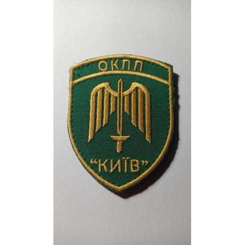 Шеврон. Україна. Прикордонник. newa