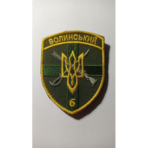 Шеврон. Україна. Прикордонник. newa