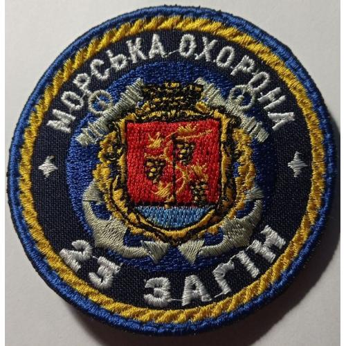 Шеврон. Україна. Прикордонник. ВМС. Флот. Морська охорона. 23 загін. mirc