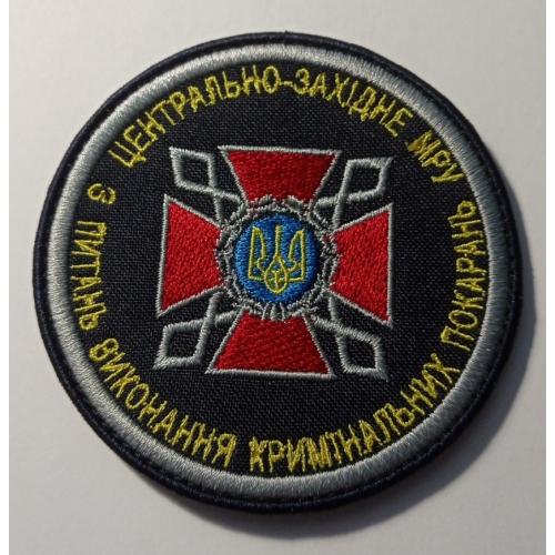 Шеврон. Україна. Тюремна система. mazu 1