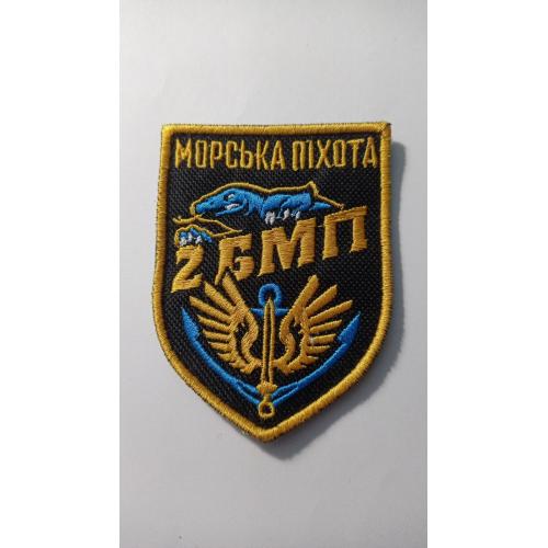 Шеврон. Україна. ВМС. Флот. 2 БМП. Морська піхота. lity