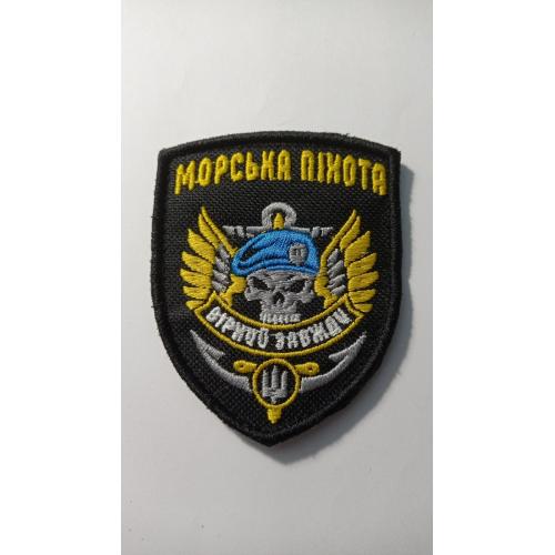 Шеврон. Україна. ВМС. Флот. Морська піхота. lity