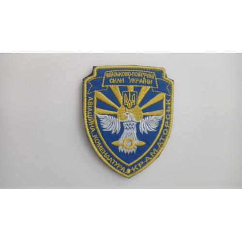 Шеврон. Україна. ВПС. Авіація. Краматорськ. Авіаційна комендатура. wolo