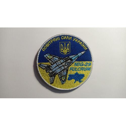 Шеврон. Україна. ВПС. Авіація. МіГ-29. mazu
