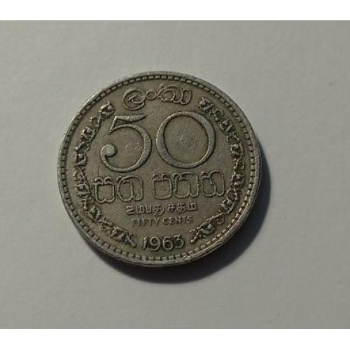Шрі-Ланка. 50 центів. 1963.