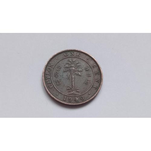 Шри-Ланка. Цейлон. 1 цент. 1940.