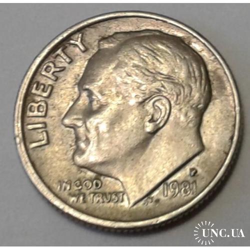США. 10 центов. 1 дайм. 1981.