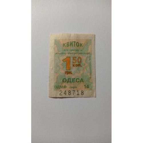 Талон на проїзд. Україна. Одеса. 1,50 грн.