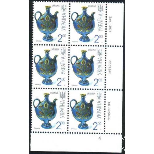 Угловой 6-блок. 2 грн. 2011.