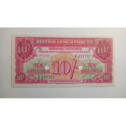 Великобританія. British Armed Forces. Британські збройні сили. 10 шилінгів. 3 серія. 1948.