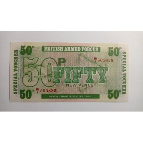 Великобританія. British Armed Forces. Британські збройні сили. 50 нових пенсів. 6 серія. 1972.