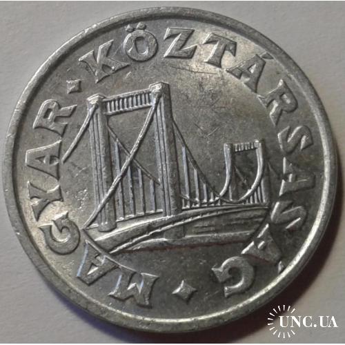 Венгрия. 50 филлеров. 1990.