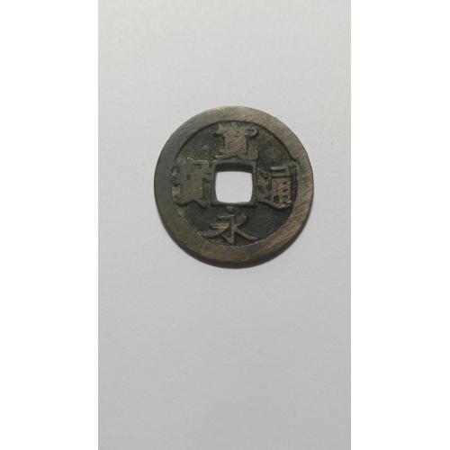 Япония. 1 мон. 1636-1656.