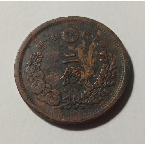 Японія. 2 сен. 1883.