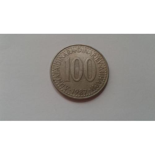 Югославия. 100 динар. 1987.