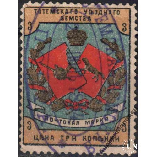 Земство. Тотьма. 1894-95. 3 коп.