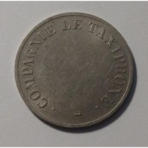 Жетон телефонный. Франция.  