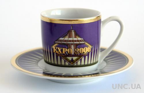 Еспресо чашка+блюдце Hannover EXPO-2000 Germany