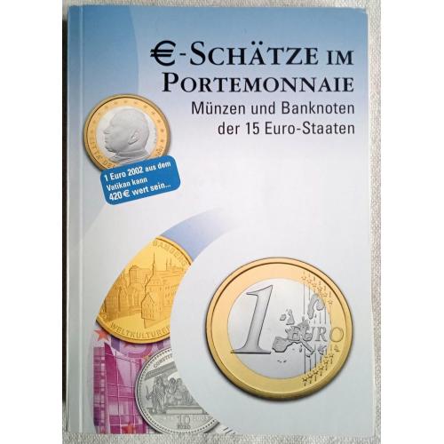 Каталог євромонет Euro-Schatze, нім., 448 с, 2004 рік