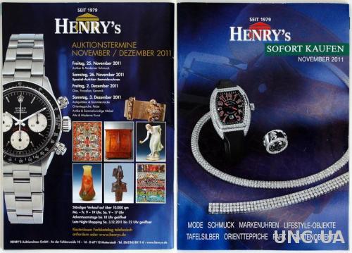 Каталог Henry's лоты с фикс. ценами, ноябрь 2011
