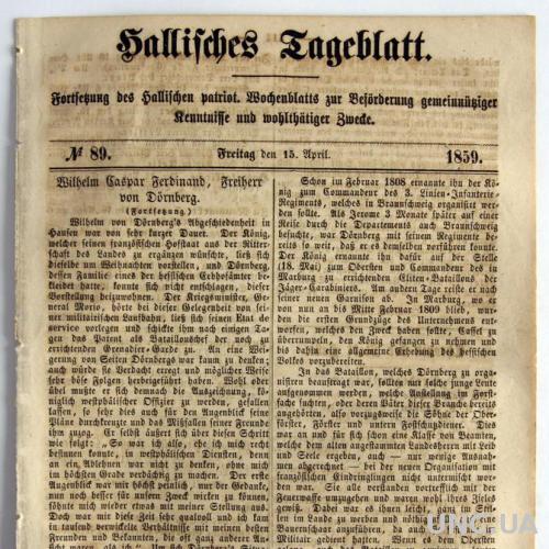 Газета Hallische Tageblatt №89 и №90 1859 год Германия Fv8.6

