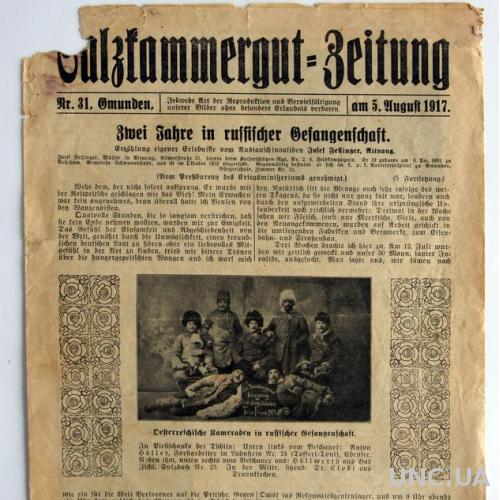 Газета Salzkammergut-Zeitung №31 1917 Гмунден Австрия Fv8.7